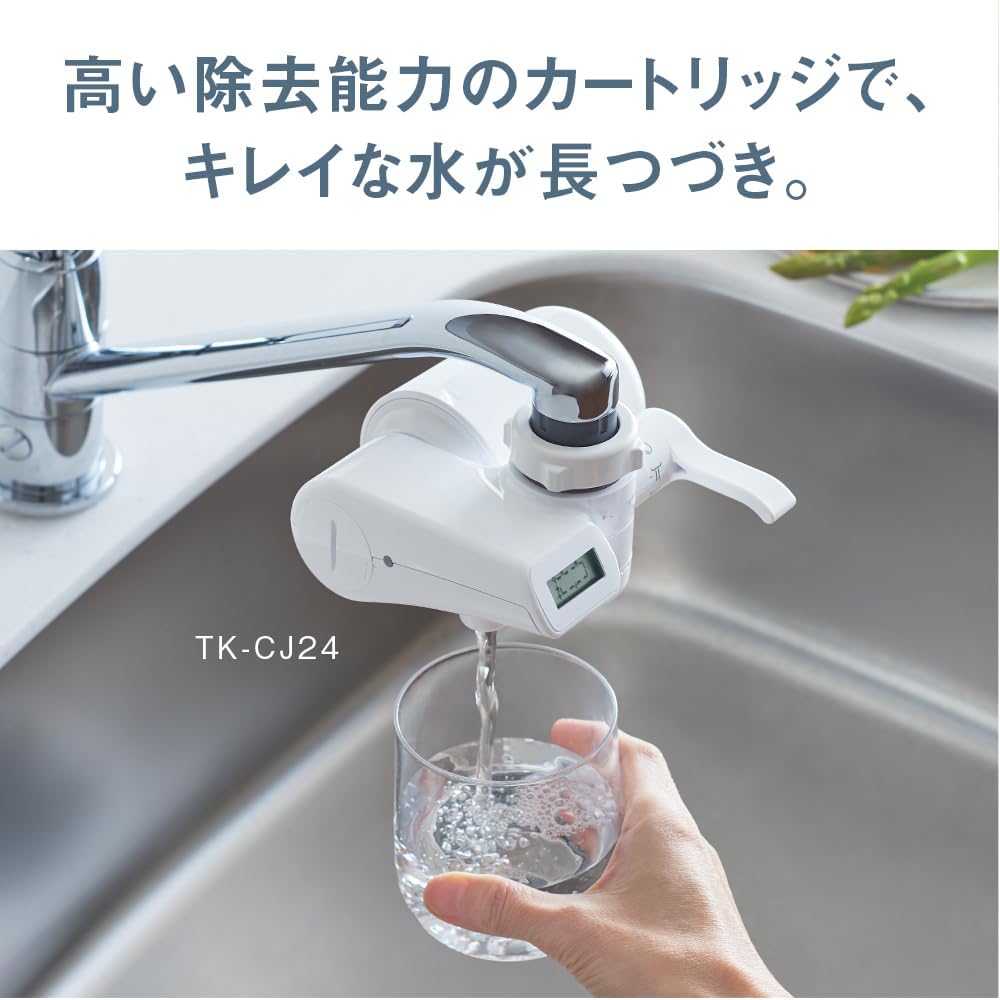 Amazon | 蛇口直結型浄水器 PFOS/PFOA除去対応 液晶表示タイプ TK-CJ24